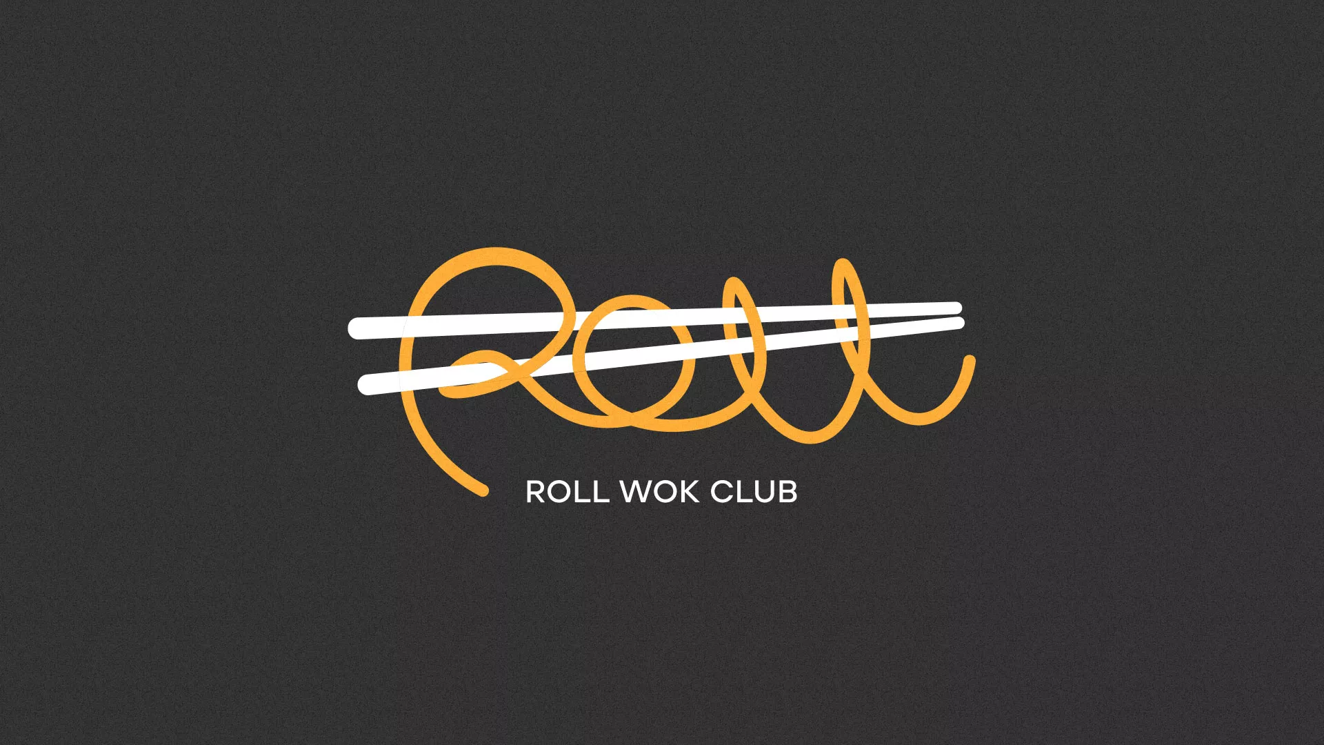 Создание дизайна листовок суши-бара «Roll Wok Club» в Набережных Челнах
